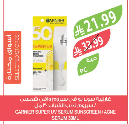 available at Farm  in KSA, Saudi Arabia, Saudi - Al-Kharj
