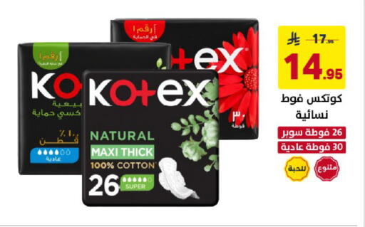 available at Ala Kaifak in KSA, Saudi Arabia, Saudi - Al Khobar