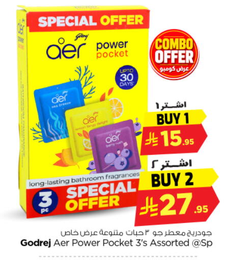 available at Nesto in KSA, Saudi Arabia, Saudi - Riyadh