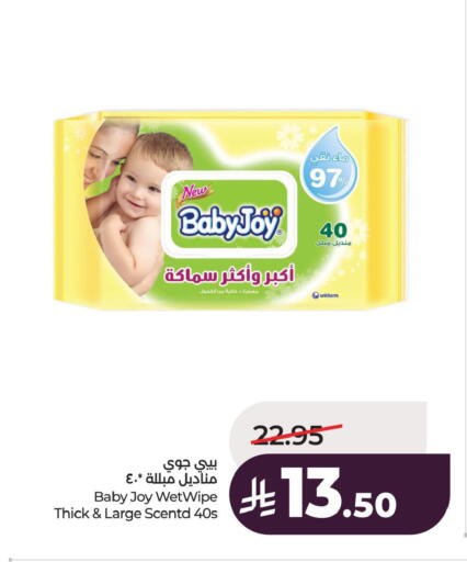 available at LULU Hypermarket in KSA, Saudi Arabia, Saudi - Al Khobar