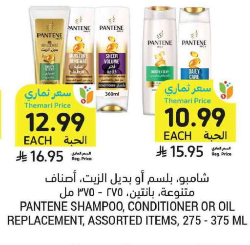 available at Tamimi Market in KSA, Saudi Arabia, Saudi - Al Khobar