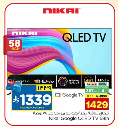available at Hyper Al Wafa in KSA, Saudi Arabia, Saudi - Riyadh
