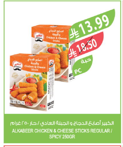 available at Farm  in KSA, Saudi Arabia, Saudi - Tabuk