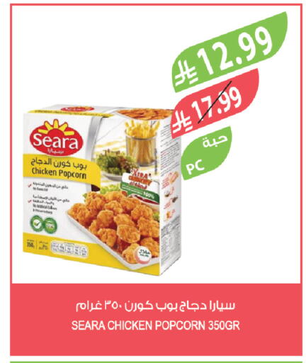 available at Farm  in KSA, Saudi Arabia, Saudi - Tabuk