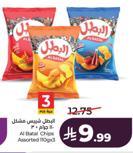 available at LULU Hypermarket in KSA, Saudi Arabia, Saudi - Al Khobar