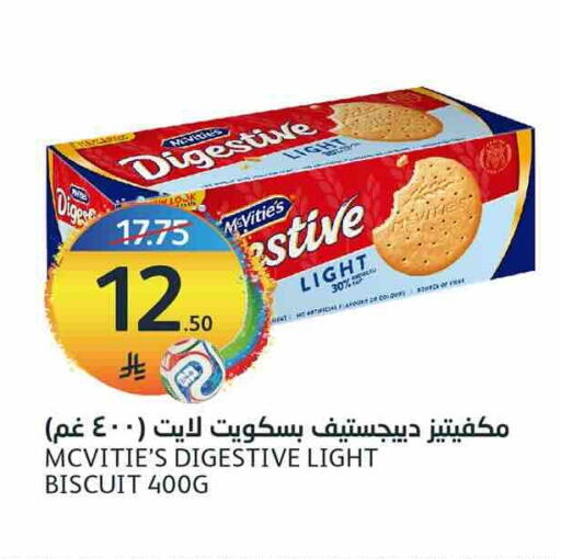 available at AlJazera Shopping Center in KSA, Saudi Arabia, Saudi - Riyadh
