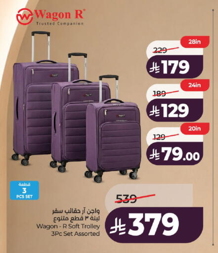 available at LULU Hypermarket in KSA, Saudi Arabia, Saudi - Al-Kharj