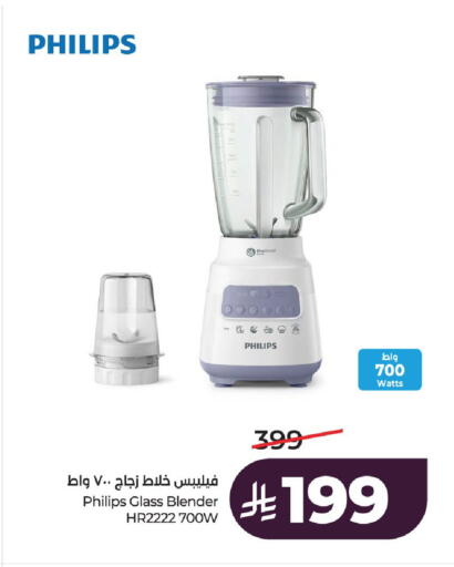 available at LULU Hypermarket in KSA, Saudi Arabia, Saudi - Al-Kharj