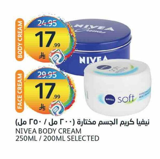 available at AlJazera Shopping Center in KSA, Saudi Arabia, Saudi - Riyadh