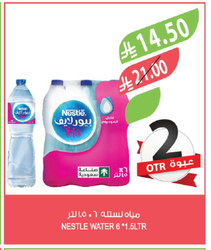 available at Farm  in KSA, Saudi Arabia, Saudi - Tabuk
