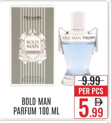 available at DAY STAR DEPARTMENT STORE.L.LC in UAE - Dubai