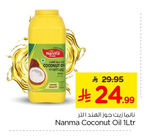 Coconut available at Nesto in KSA, Saudi Arabia, Saudi - Al Khobar
