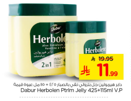 available at Nesto in KSA, Saudi Arabia, Saudi - Riyadh