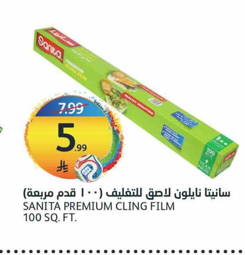 available at AlJazera Shopping Center in KSA, Saudi Arabia, Saudi - Riyadh