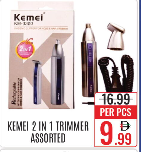 available at DAY STAR DEPARTMENT STORE.L.LC in UAE - Dubai