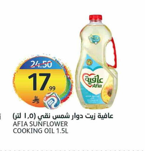available at AlJazera Shopping Center in KSA, Saudi Arabia, Saudi - Riyadh