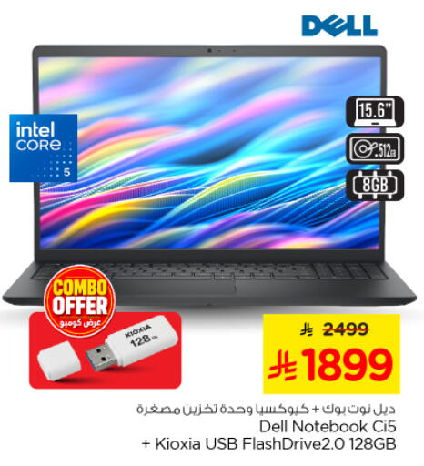 available at Nesto in KSA, Saudi Arabia, Saudi - Riyadh