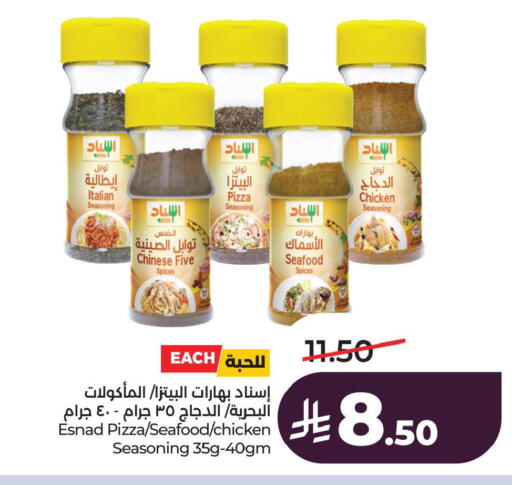 available at LULU Hypermarket in KSA, Saudi Arabia, Saudi - Al Khobar