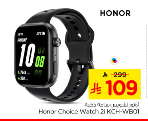 available at Nesto in KSA, Saudi Arabia, Saudi - Riyadh