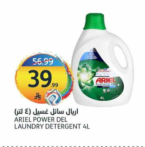 available at AlJazera Shopping Center in KSA, Saudi Arabia, Saudi - Riyadh