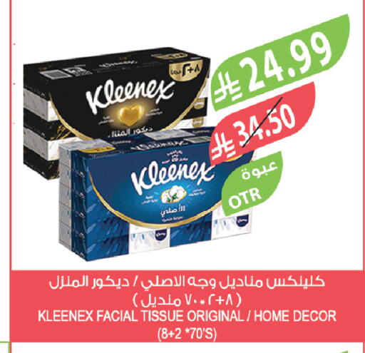 available at Farm  in KSA, Saudi Arabia, Saudi - Tabuk