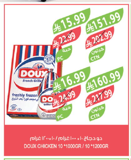 available at Farm  in KSA, Saudi Arabia, Saudi - Tabuk