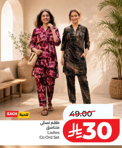 available at LULU Hypermarket in KSA, Saudi Arabia, Saudi - Al-Kharj