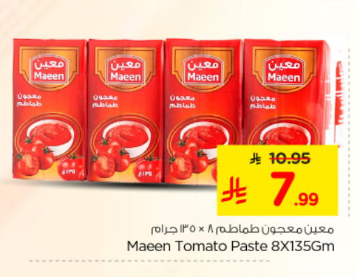 Tomato available at نستو in مملكة العربية السعودية, السعودية, سعودية - المجمعة