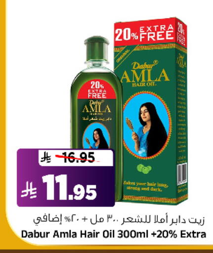 available at Al Madina Hypermarket in KSA, Saudi Arabia, Saudi - Riyadh