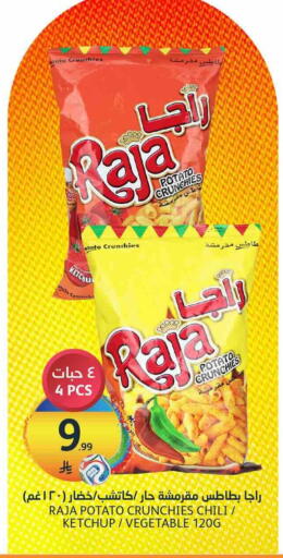 Potato available at AlJazera Shopping Center in KSA, Saudi Arabia, Saudi - Riyadh