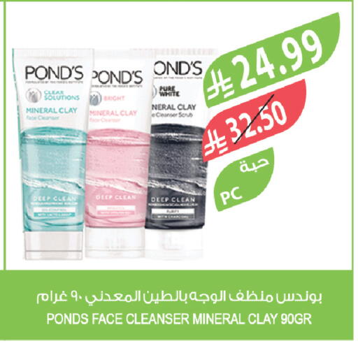 available at Farm  in KSA, Saudi Arabia, Saudi - Tabuk
