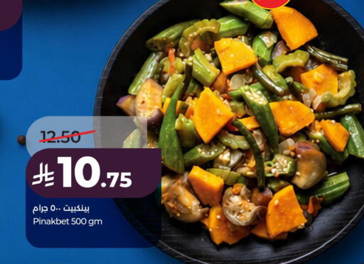 available at LULU Hypermarket in KSA, Saudi Arabia, Saudi - Al Khobar