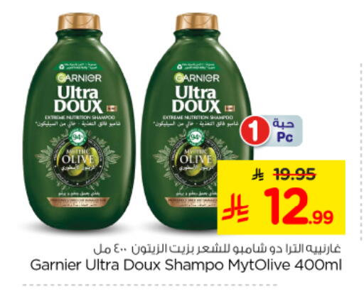 available at Nesto in KSA, Saudi Arabia, Saudi - Riyadh