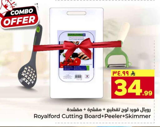 available at Hyper Al Wafa in KSA, Saudi Arabia, Saudi - Riyadh