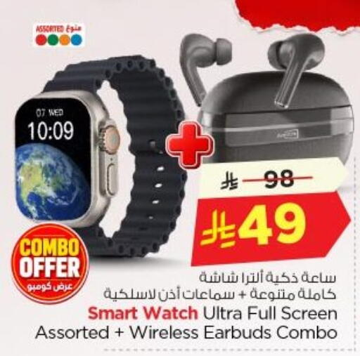 available at Nesto in KSA, Saudi Arabia, Saudi - Al-Kharj