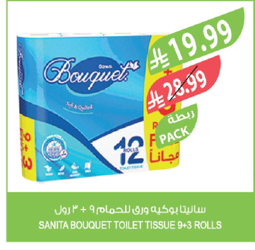 available at Farm  in KSA, Saudi Arabia, Saudi - Tabuk