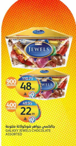 available at AlJazera Shopping Center in KSA, Saudi Arabia, Saudi - Riyadh