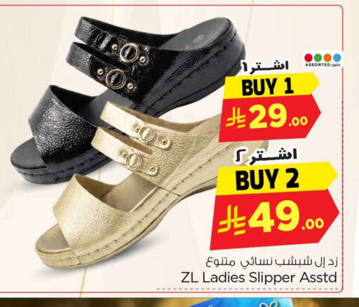 available at Hyper Al Wafa in KSA, Saudi Arabia, Saudi - Riyadh