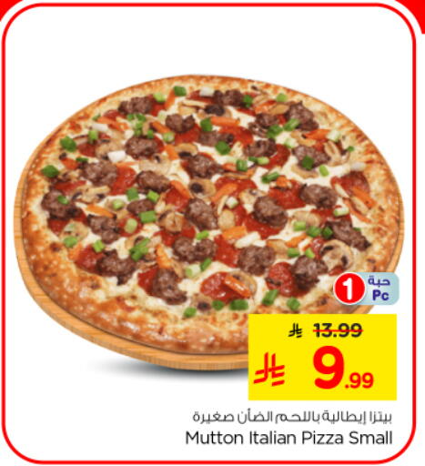 available at Nesto in KSA, Saudi Arabia, Saudi - Riyadh