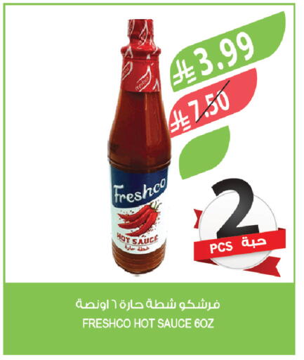 available at Farm  in KSA, Saudi Arabia, Saudi - Al-Kharj
