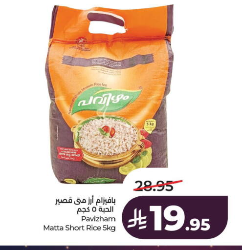 available at LULU Hypermarket in KSA, Saudi Arabia, Saudi - Al Khobar