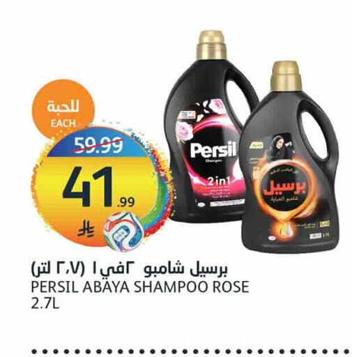 available at AlJazera Shopping Center in KSA, Saudi Arabia, Saudi - Riyadh