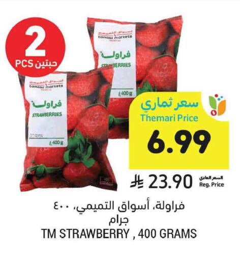 Strawberry available at Tamimi Market in KSA, Saudi Arabia, Saudi - Tabuk
