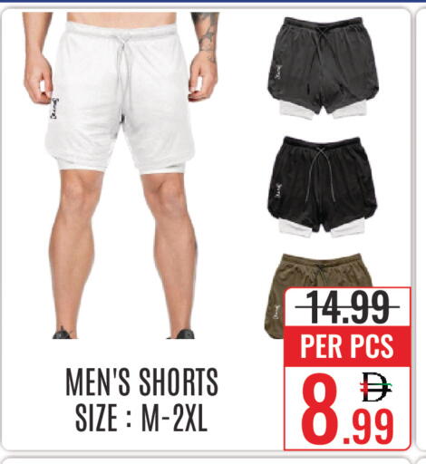 available at DAY STAR DEPARTMENT STORE.L.LC in UAE - Dubai