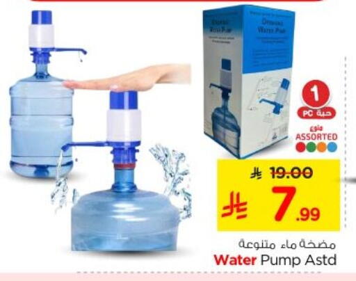 available at Nesto in KSA, Saudi Arabia, Saudi - Riyadh