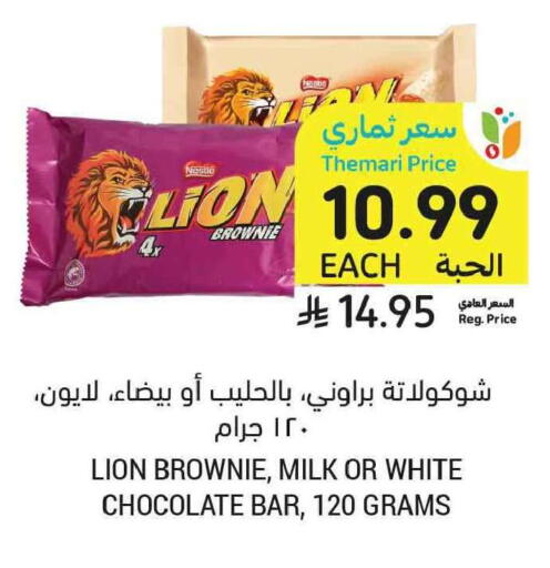 available at Tamimi Market in KSA, Saudi Arabia, Saudi - Tabuk