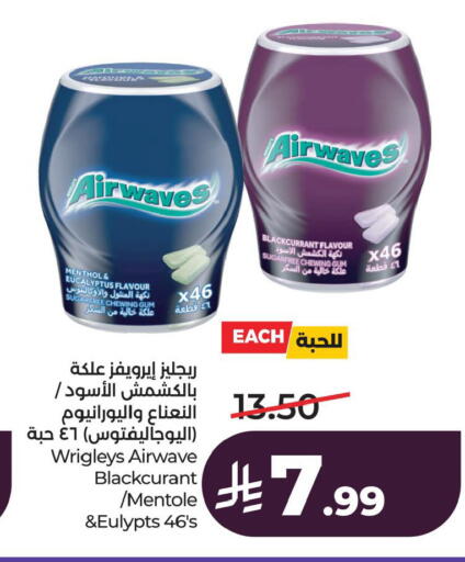 available at LULU Hypermarket in KSA, Saudi Arabia, Saudi - Al Khobar