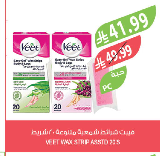 available at Farm  in KSA, Saudi Arabia, Saudi - Al-Kharj