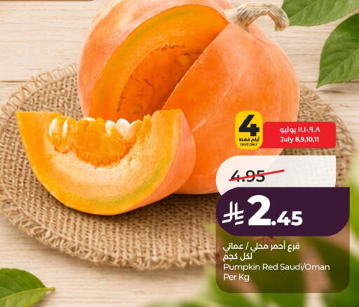 Pumpkin from Saudi Arabia Oman available at LULU Hypermarket in KSA, Saudi Arabia, Saudi - Al Khobar