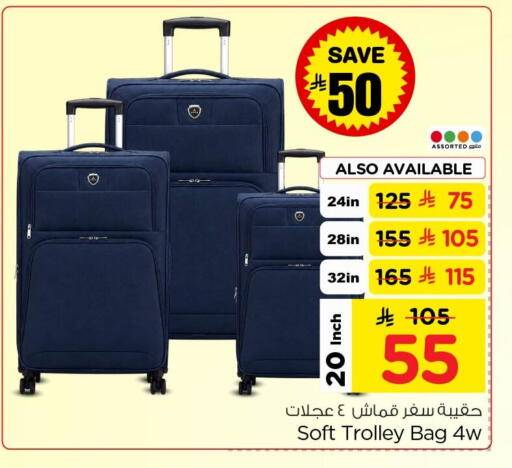 available at Nesto in KSA, Saudi Arabia, Saudi - Al Khobar